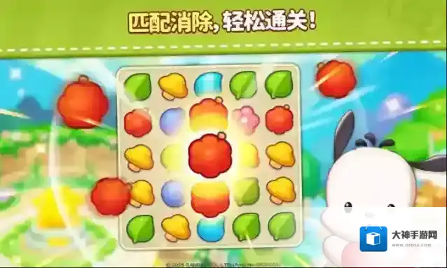 凯蒂猫和好朋友们点点乐凯蒂猫