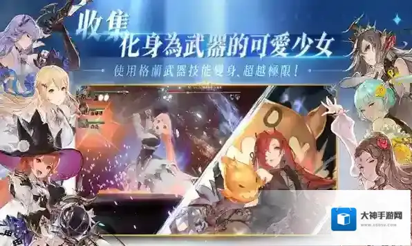 剑与骑士团属性