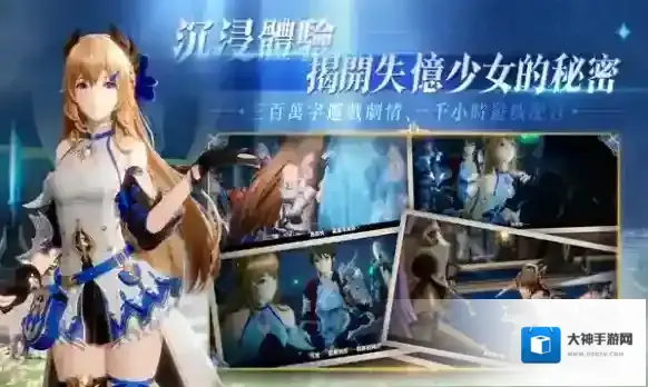 剑与骑士团角色