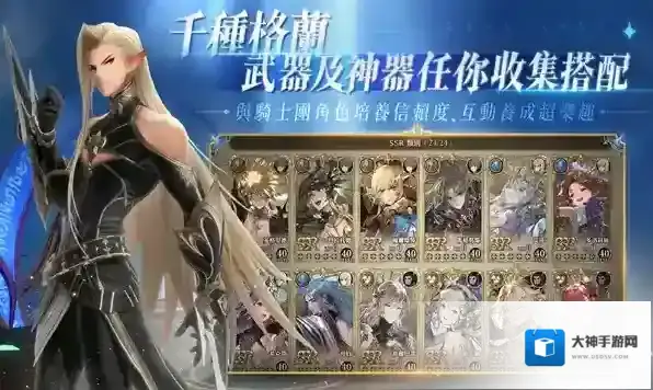 剑与骑士团月照