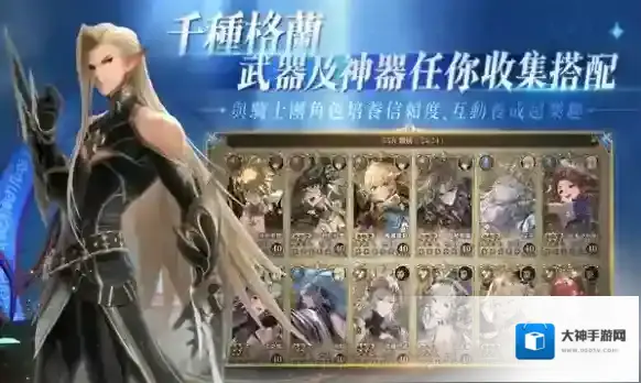 剑与骑士团提供