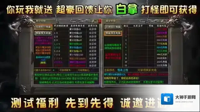 鹰羽76大极品大极品