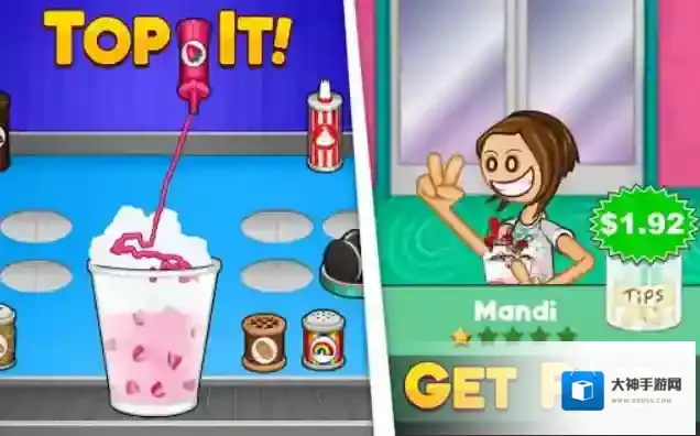 老爹冷饮店HD老爹