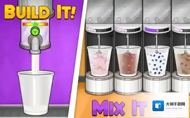 老爹冷饮店HD冷饮店