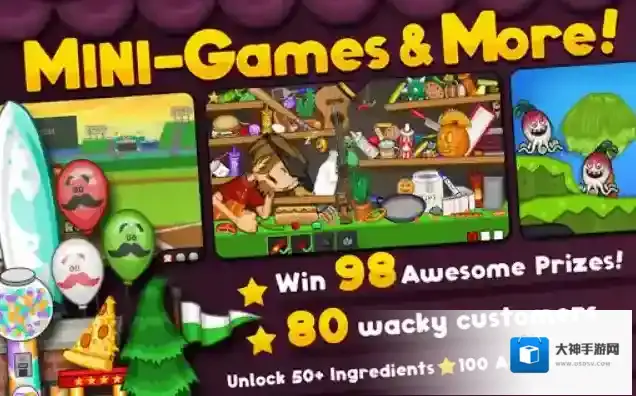 老爹冷饮店HD口味