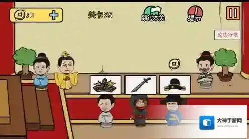 半月传第25关攻略 第25关怎么过