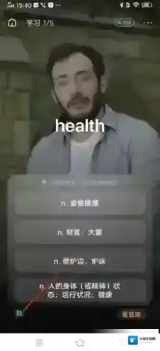 万词王标熟