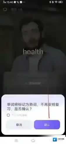 万词王就可以