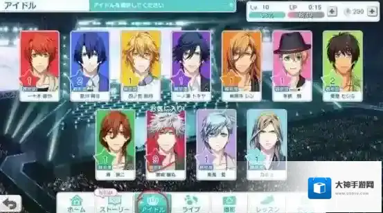 歌之王子殿下手游怎么更换主界面人物 背景人物更换教程