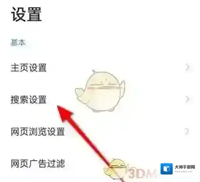 360浏览器浏览器