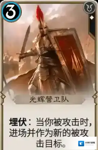 秘境对决白色生物卡哪张强 秘境对决光辉营卫队玩法