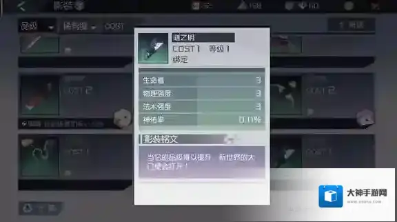 永远的7日之都抽屉