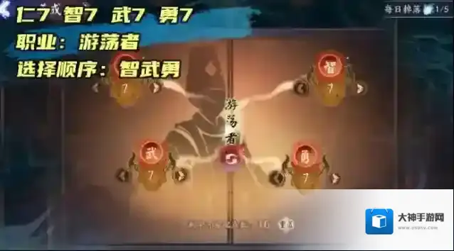 阴阳师诡城歧事乱鬼城全结局攻略