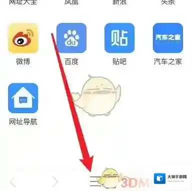 鲨鱼浏览器广告