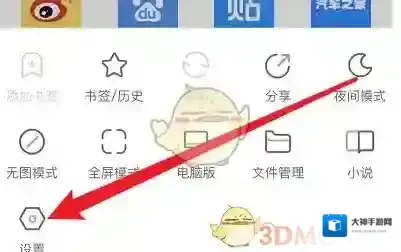 鲨鱼浏览器悬浮广告