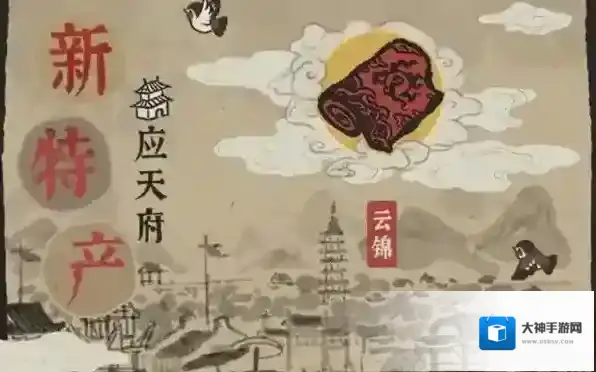 江南百景图云锦怎么获得 云锦织坊解锁攻略