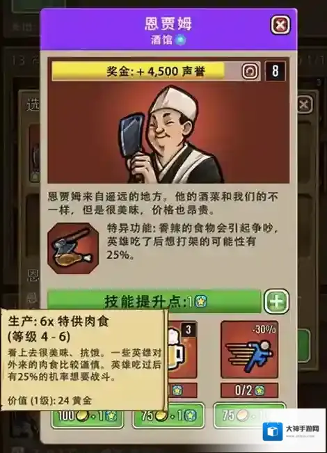 艾丽莎的国度建筑收益选择攻略