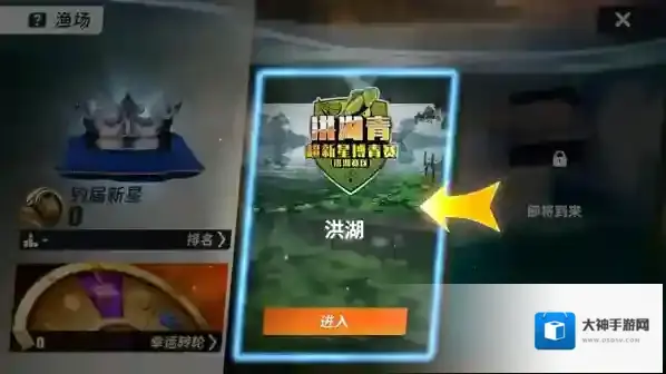 欢乐钓鱼大师欢乐钓鱼