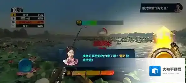 新手入门指南截图3