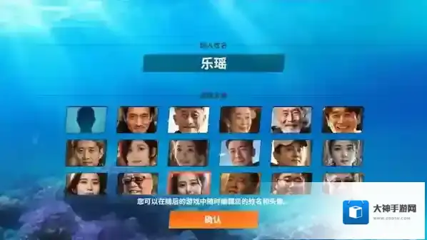 欢乐钓鱼大师钓鱼