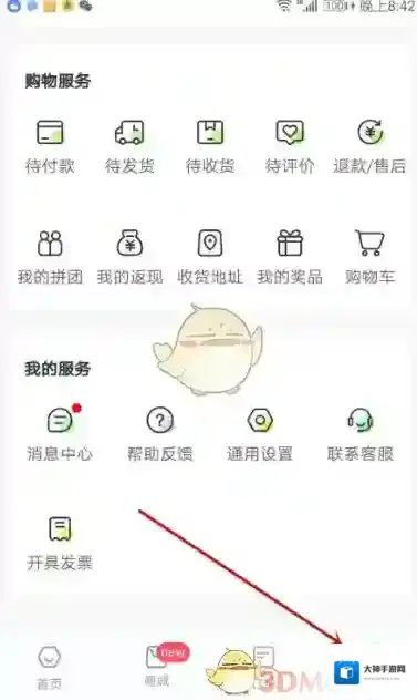 丰巢快递柜丰巢