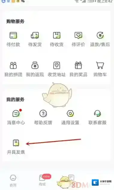 丰巢快递柜指向