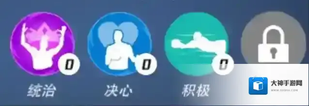 NBA篮球大师骑士