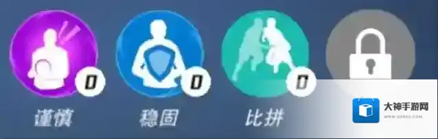 NBA篮球大师活动介绍