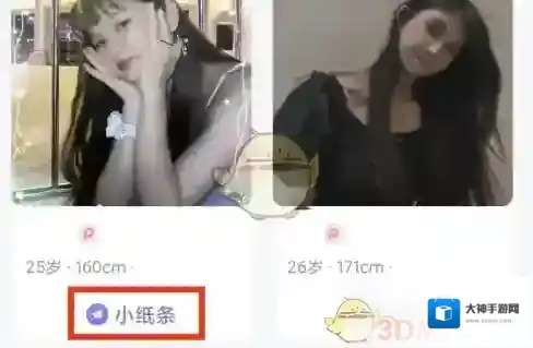 青藤之恋发送成功