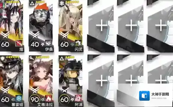 明日方舟将进酒IW-EX-5普通突袭挂机打法攻略