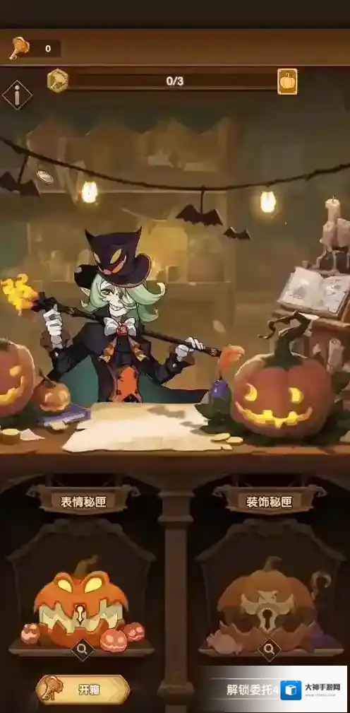 剑与远征怪奇妙妙屋活动攻略