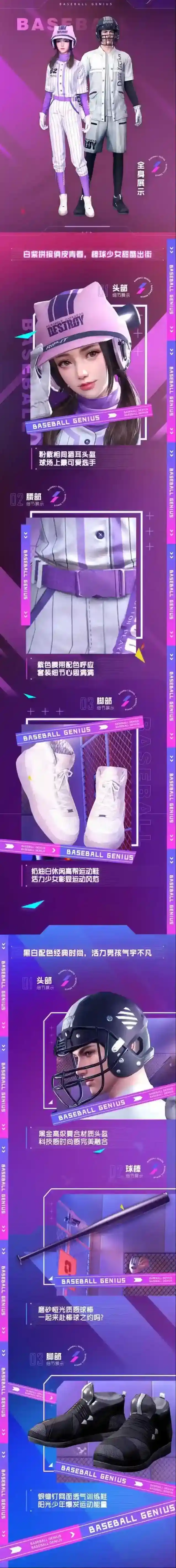 黎明觉醒生机天才