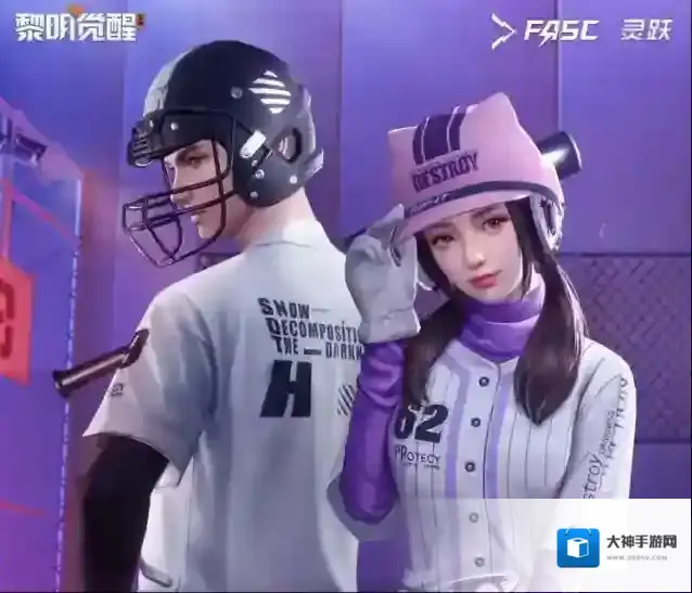 黎明觉醒生机灵跃