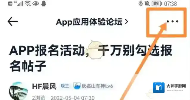 汽车之家三个点