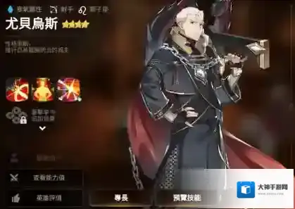 第七史诗尤贝乌斯装备神器携带推荐