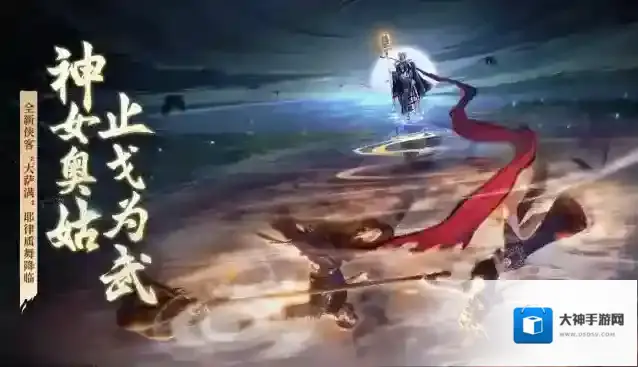 新不良人张子凡