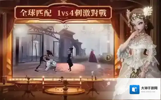 第五人格求生者