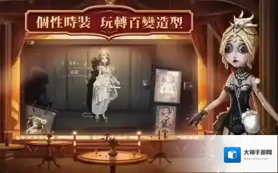 第五人格对抗
