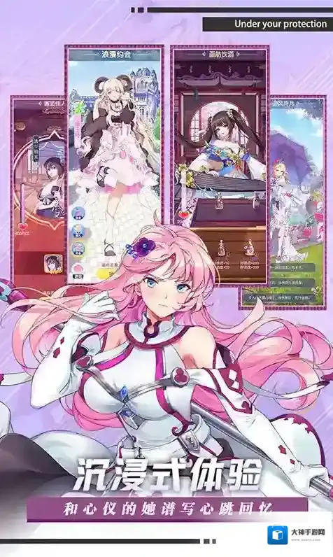 魔女与战姬角色