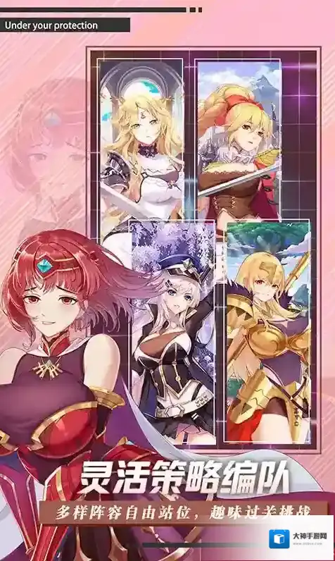 魔女与战姬游戏