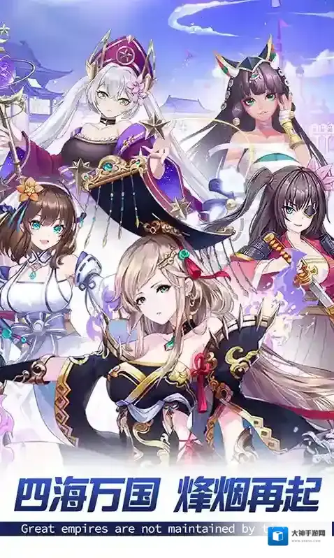 魔女与战姬魔女