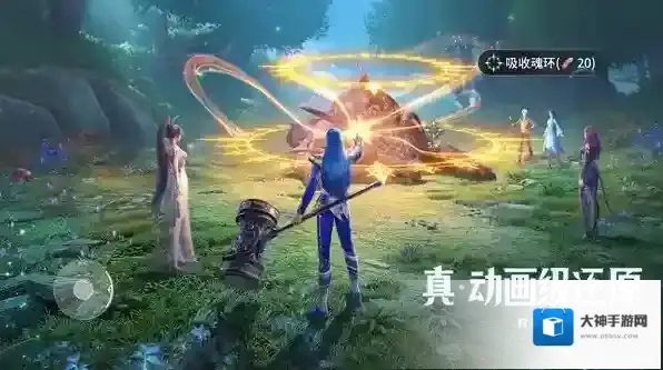 斗罗大陆猎魂世界武魂