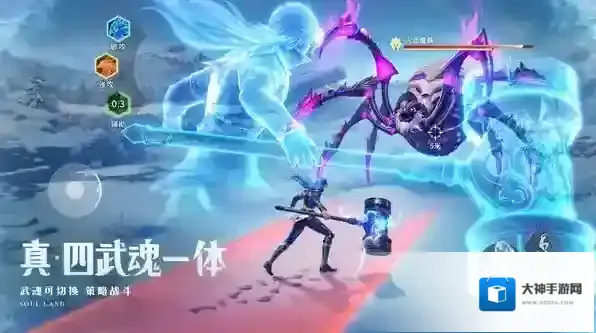 斗罗大陆猎魂世界魂兽