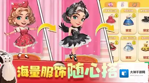 梦幻美食屋法式