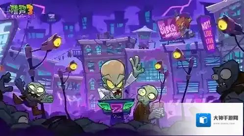 植物大战僵尸3属性