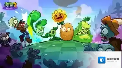植物大战僵尸3经典