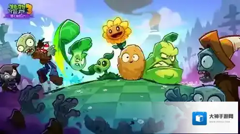 植物大战僵尸3植物