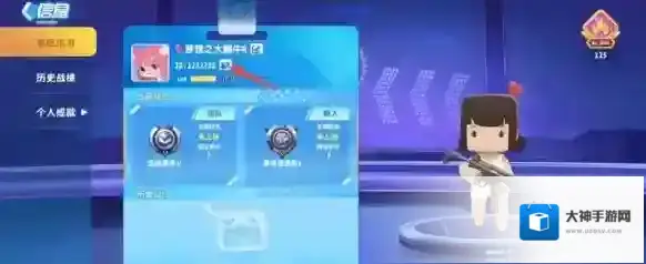 迷你枪战精英钻石