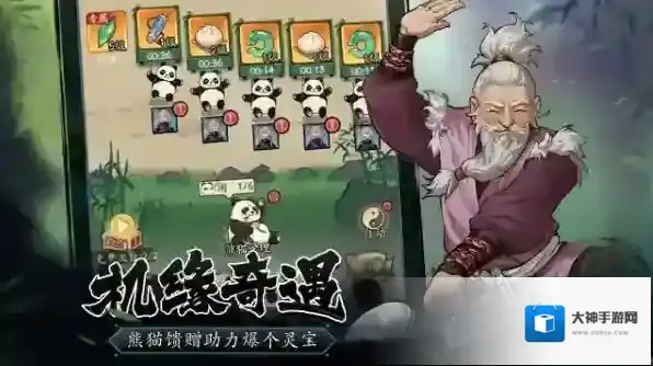 豪侠大乱斗隐世