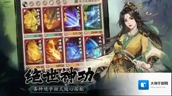 豪侠大乱斗挂机